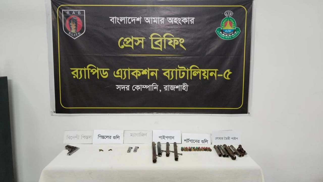 তানোরে একটি বিদেশি পিস্তল ও চারটি পাইপগান উদ্ধার  ¦ ছবি: প্রতিনিধি