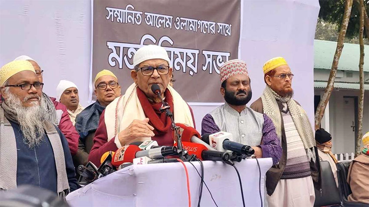 মতবিনিময় সভায় বিএনপি মহাসচিব মির্জা ফখরুল ইসলাম আলমগীর