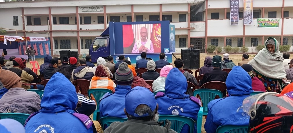 নির্বাচন ও গণভোটের প্রচারে শার্শায় ভোটের গাড়ি' সুপার ক্যারাভান । ছবি নাজিম উদ্দীন জনি,বাগআঁচড়া(শার্শা)প্রতিনিধি