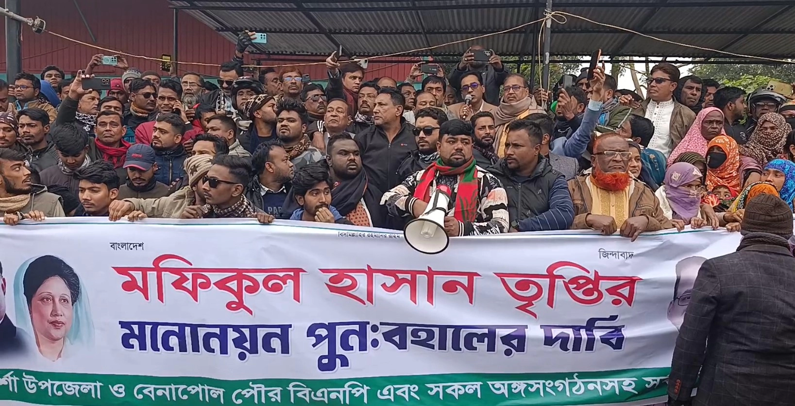 শার্শায় তৃপ্তির মনোনয়ন বহালের দাবিতে বিক্ষোভ ও প্রতিবাদ সমাবেশ । ছবি নাজিম উদ্দীন জনি,বাগআঁচড়া(শার্শা)প্রতিনিধিঃ