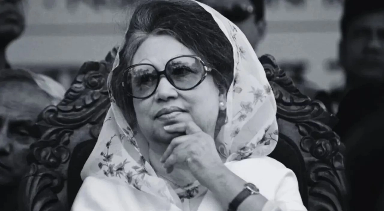 পুরাতন ফাইল ছবি