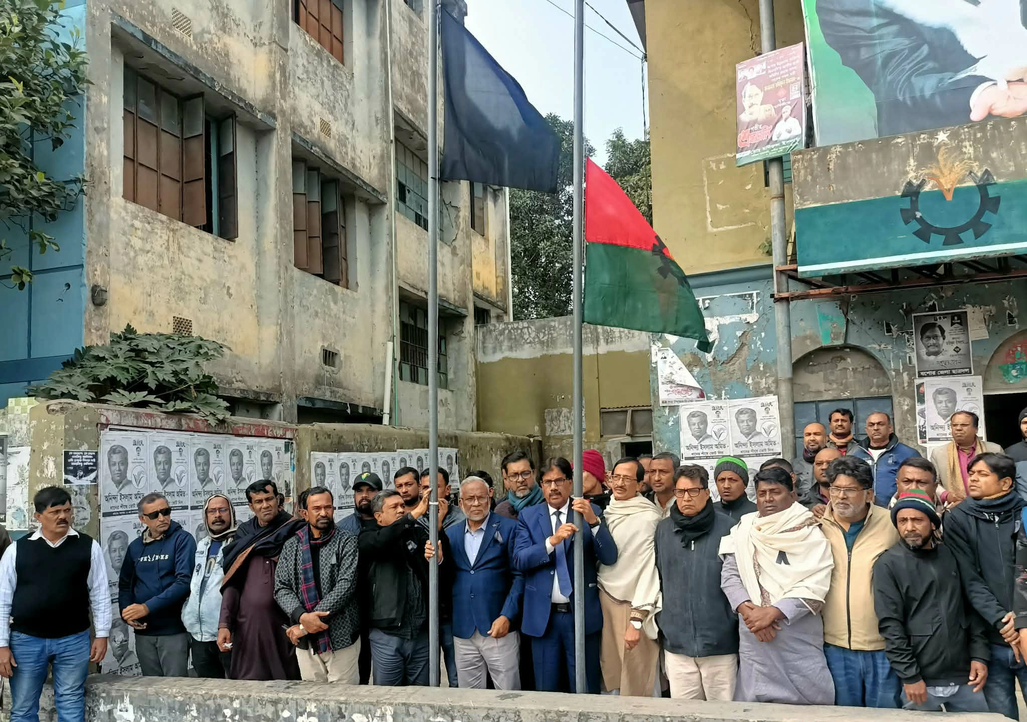 বেগম খালেদা জিয়াকে ঘিরে শোক ও উদ্বেগ প্রকাশে যশোর জেলা বিএনপির উদ্যোগে দলীয় পতাকা অর্ধনমিত ও কালো পতাকা উত্তোলন। ছবি: গ্রামের কাগজ
