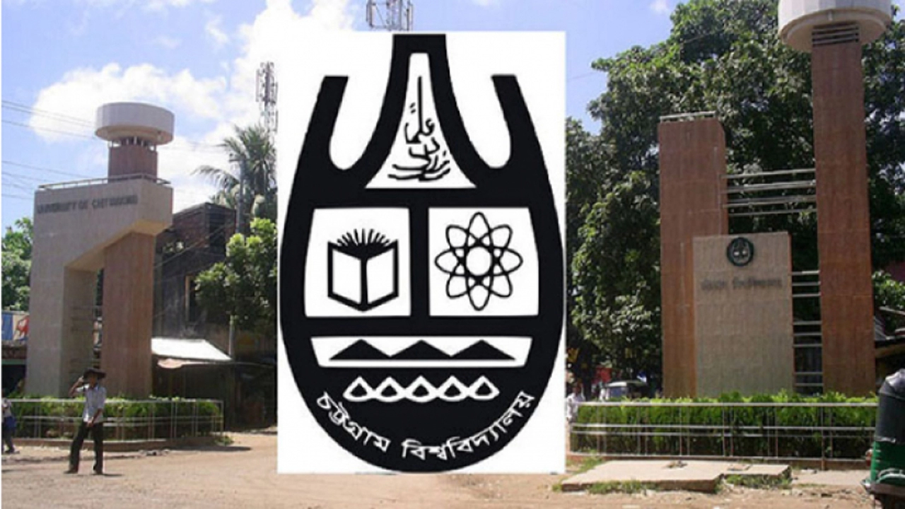 খালেদা জিয়ার মৃত্যুতে চবির সব ক্লাস স্থগিত, পরীক্ষা চলবে