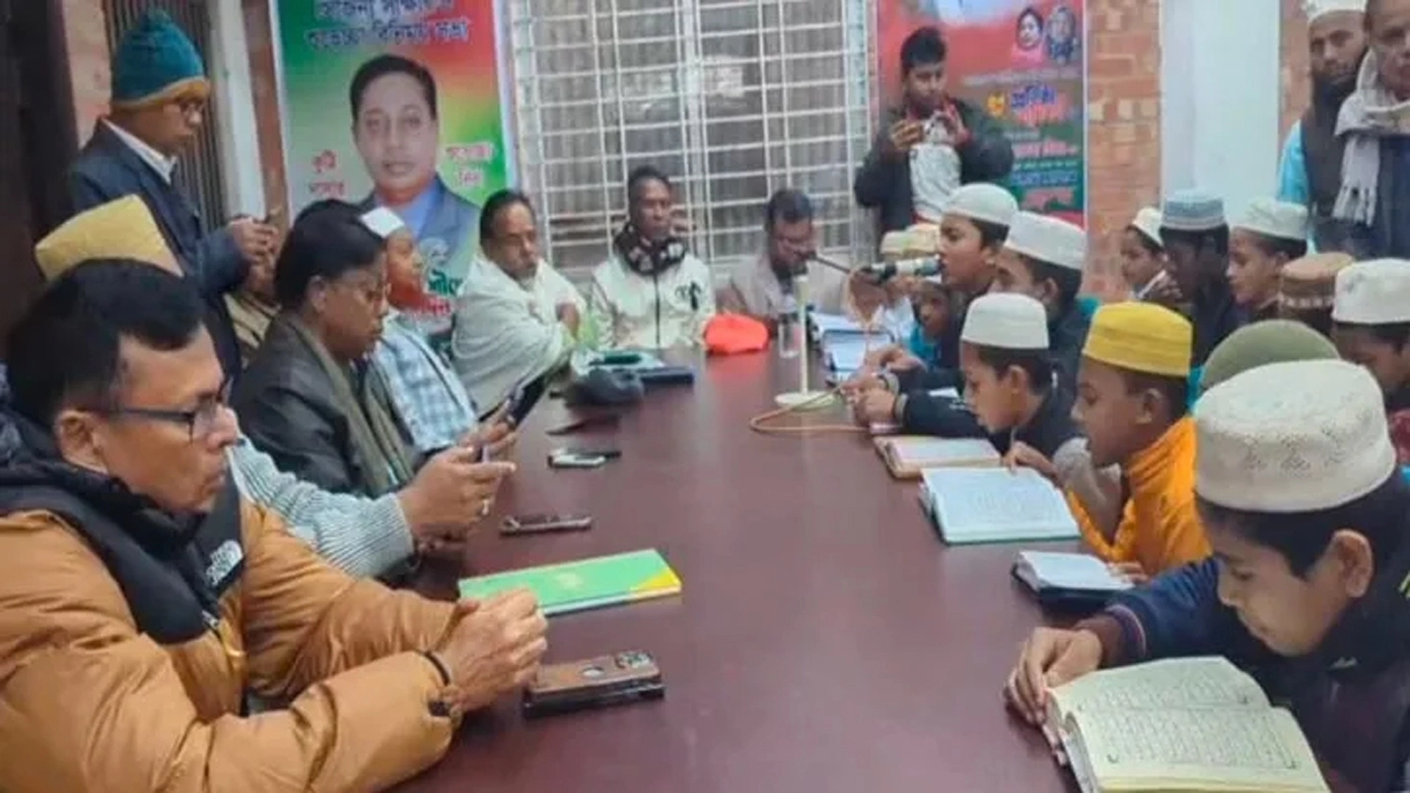 খালেদা জিয়ার ‍মৃত্যুতে পটুয়াখালী জেলা বিএনপি কার্যালয়ে কোরআন খতমের আয়োজন করা হয়