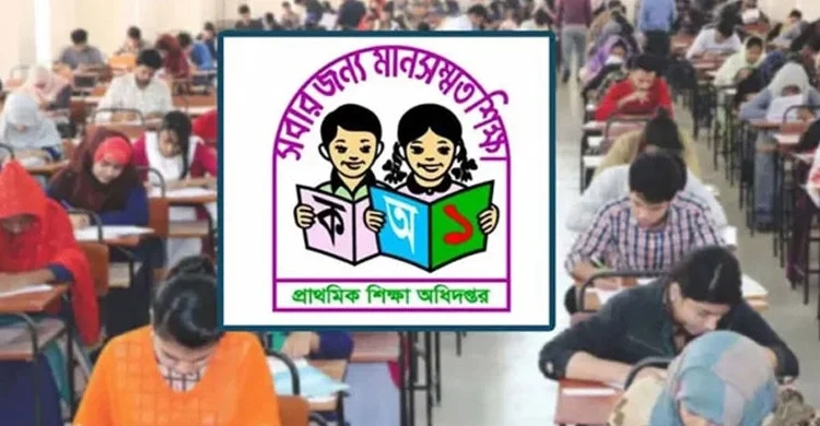 ছবি-ইন্টারনেট