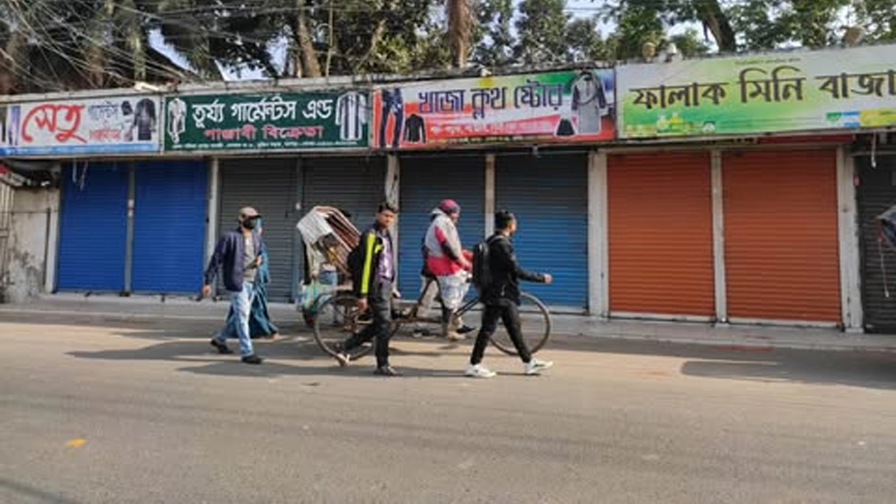 বেগম খালেদা জিয়ার মৃত্যুতে যশোরেও শোকের আবহ বিরাজ করছে। শহর ও শহরতলী এলাকায় বাজার, শপিংমল ও দোকানপাট বন্ধ রয়েছে ¦ ছবি: গ্রামের কাগজ