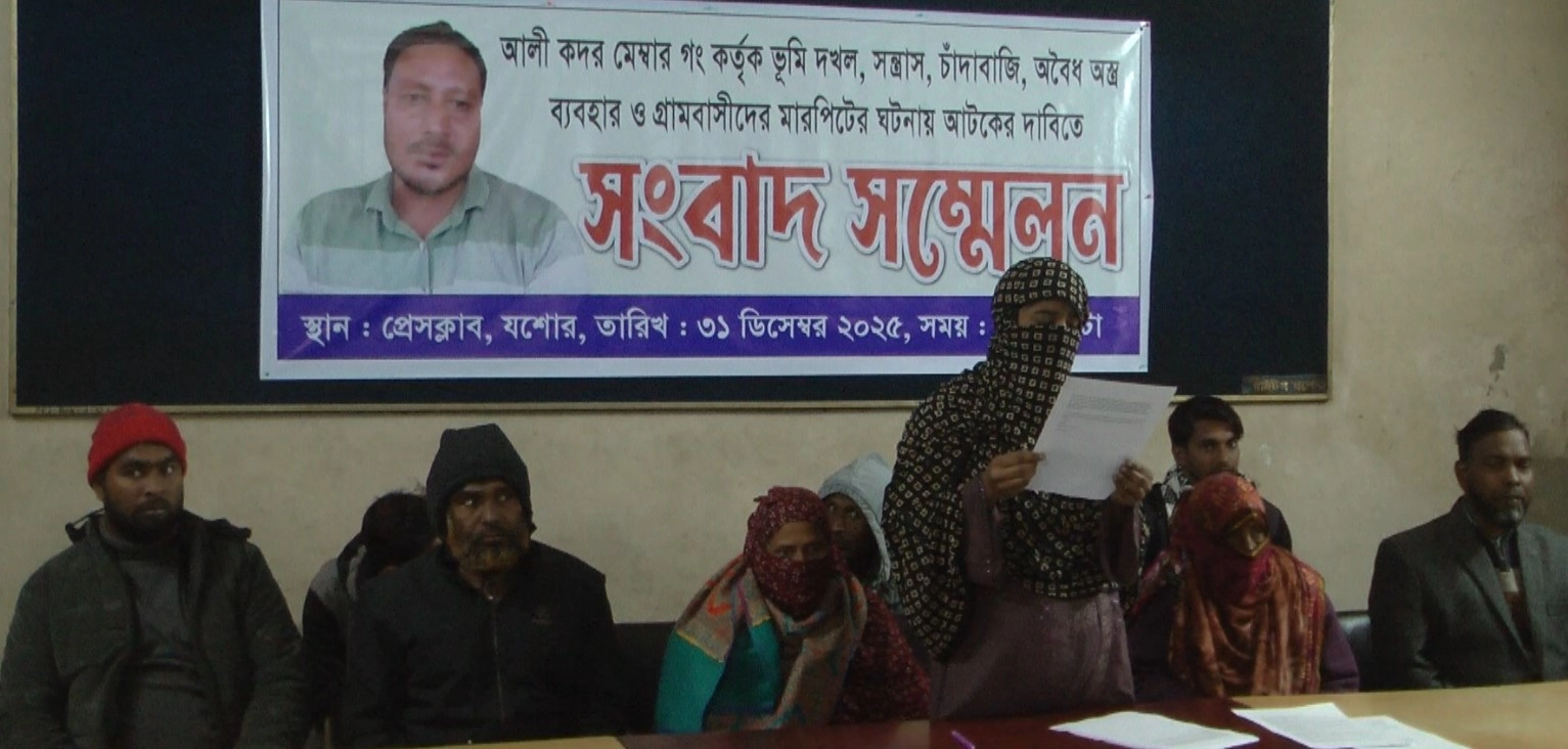 লিখিত বক্তব্য পাঠ করেন ভুক্তভোগী শাপলা খাতুন