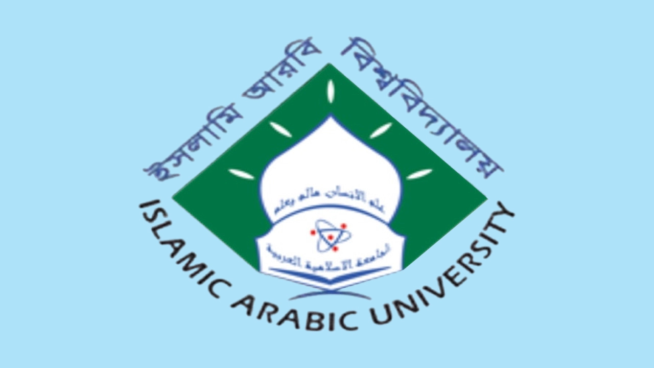 আগামীকাল থেকে কামিল পরীক্ষা শুরু