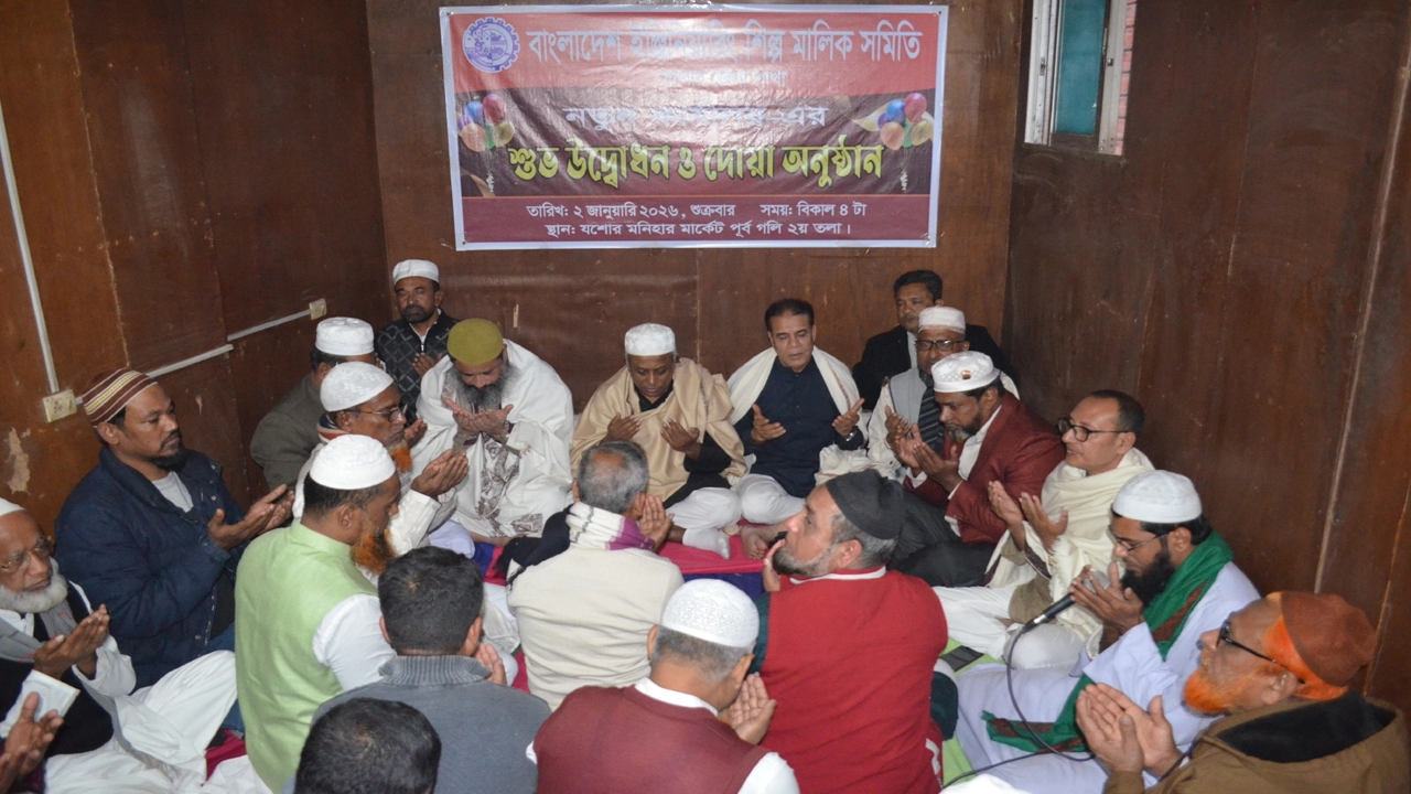 শুক্রবার যশোর মনিহার মার্কেটে পূর্ব গলিতে বাংলাদেশ ইঞ্জিনিয়ারিং শিল্প মালিক সমিতির অফিস উদ্বোধন ও দোয়ায় প্রধান অতিথি ছিলেন বিএনপির খুলনা বিভাগীয় ভারপ্রাপ্ত সাংগঠনিক সম্পাদক অনিন্দ্য ইসলাম অমিত।  ছবি: গ্রামের কাগজ