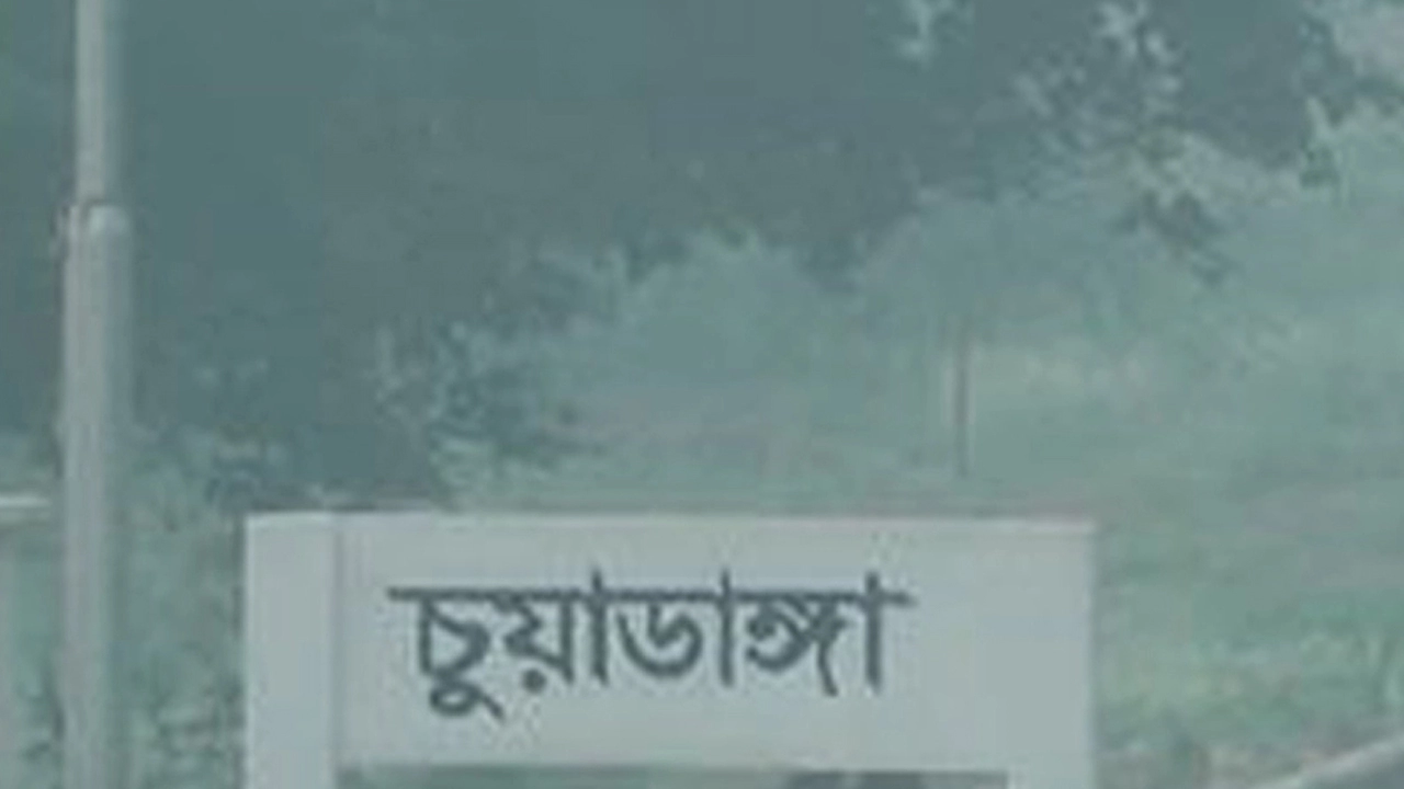 শৈত্যপ্রবাহের কবলে চুয়াডাঙ্গা