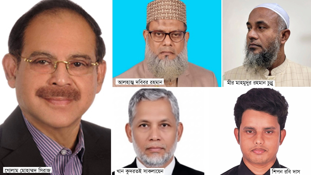 বগুড়া-৫ আসনে মনোনয়নপত্র জমা: সম্পদে শীর্ষে বিএনপি প্রার্থী গোলাম মোহাম্মদ সিরাজ