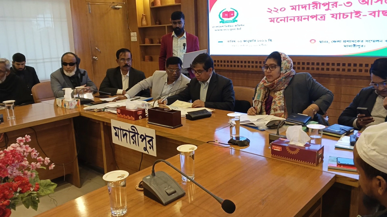 মাদারীপুরের ৩ আসনে ২২ প্রার্থীর মনোনয়ন বৈধ, বাতিল ৫