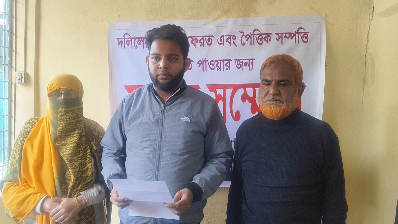 পৈত্রিক সম্পত্তি উদ্ধারের দাবিতে সুনামগঞ্জে ভুক্তভোগী পরিবারের সংবাদ সম্মেলন ¦ ছবি: প্রতিনিধি