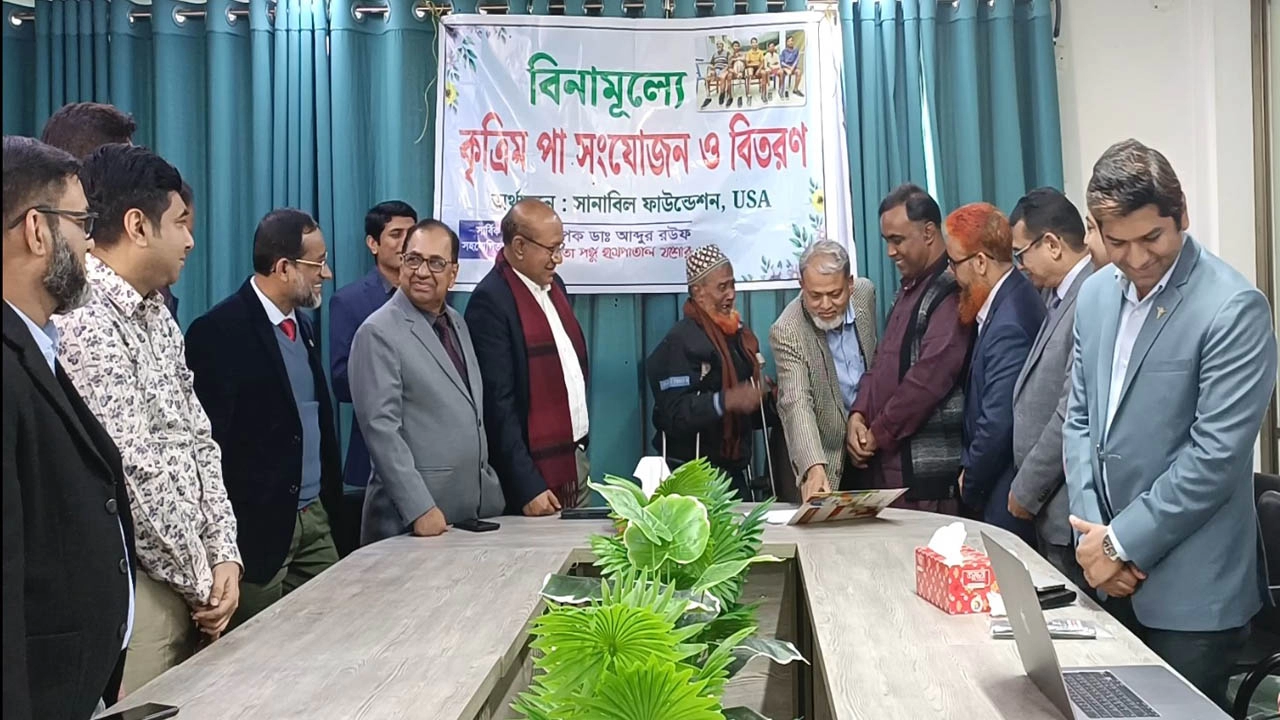 বিনামূল্যে কৃত্রিম পা প্রদান ও  সোলডার অপারেশন উদ্বোধন। ছবি-গ্রামের কাগজ