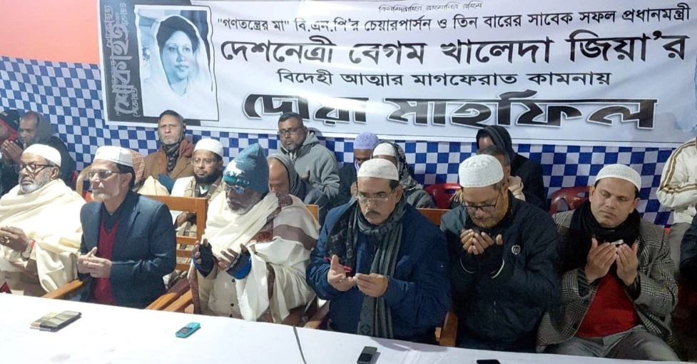 বিএনপি চেয়ারপার্সন বেগম খালেদা জিয়ার আত্নার মাগফিরাত কামনায় দোয় । ছবি-প্রতিনিধি