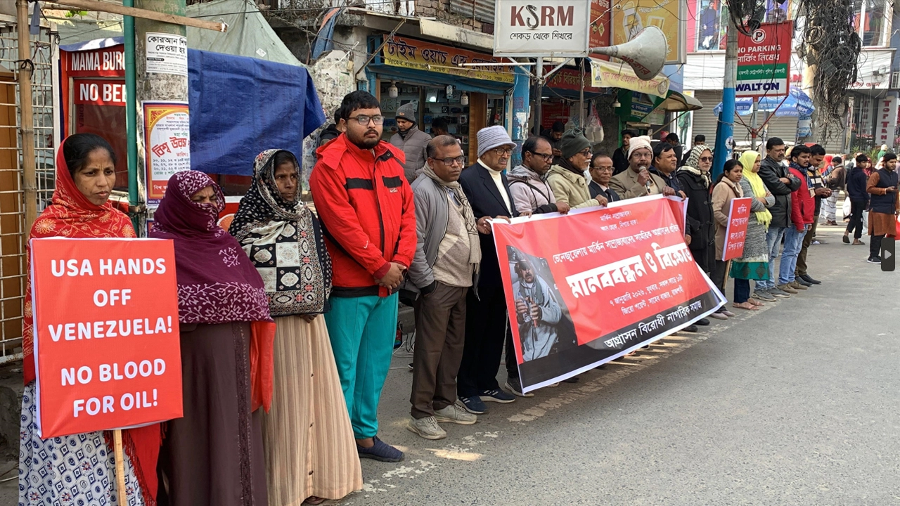 ভেনেজুয়েলায় মার্কিন সামরিক আগ্রাসনের প্রতিবাদে রাজশাহীতে মানববন্ধন ও বিক্ষোভ মিছিল  ¦ ছবি: হাফিজুর রহমান পান্না