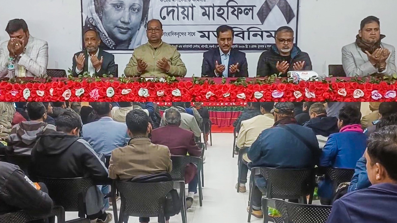 নওগাঁয় খালেদা জিয়ার রুহের মাগফেরাত কামনায় দোয়া মাহফিল ও সাংবাদিকদের সাথে মতবিনিময় ¦ ছবি: প্রতিনিধি