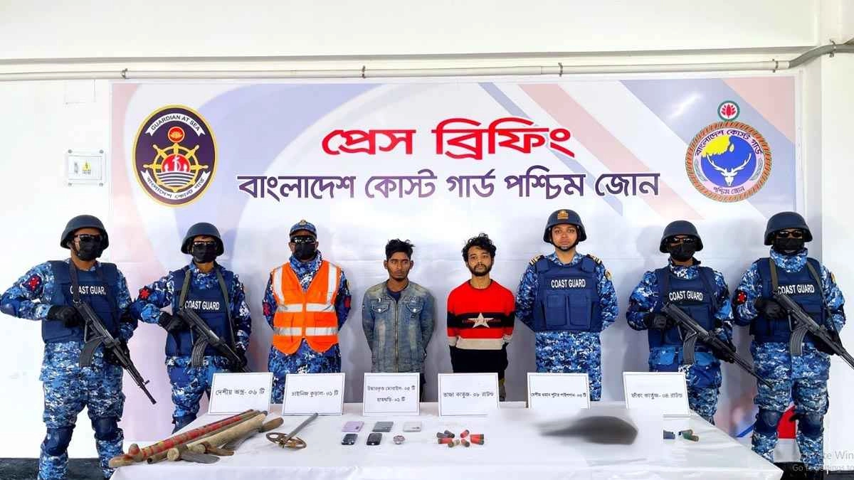 সুন্দরবনে পর্যটকসহ রিসোর্টের মালিককে জিম্মি : আটক ২, অস্ত্র ও গোলাবারুদ উদ্ধার