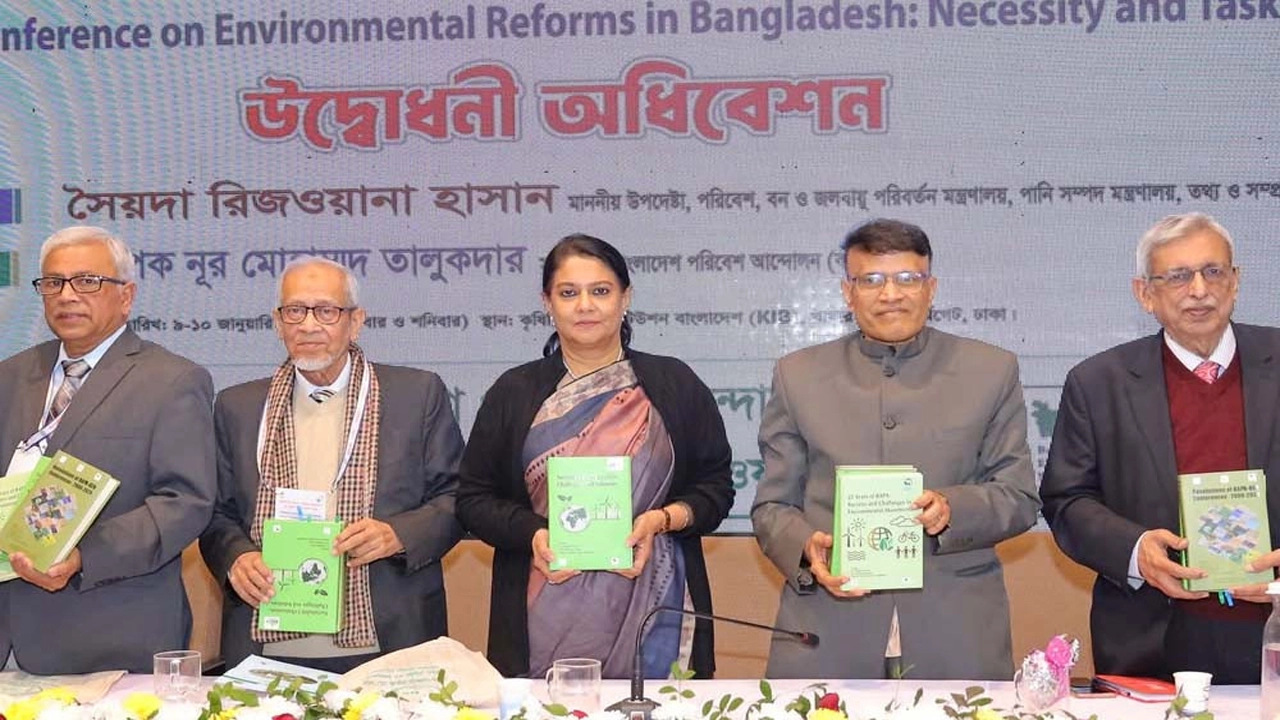কেআইবি-তে অনুষ্ঠিত আন্তর্জাতিক সম্মেলনে বাংলাদেশের পরিবেশ সংস্কারের প্রয়োজনীয়তা এবং করণীয় বিষয়ক আলোচনা করছেন সৈয়দা রিজওয়ানা হাসান