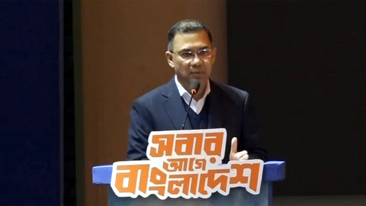 তারেক রহমান