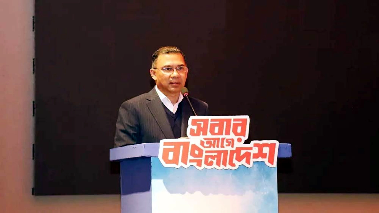 তারেক রহমান