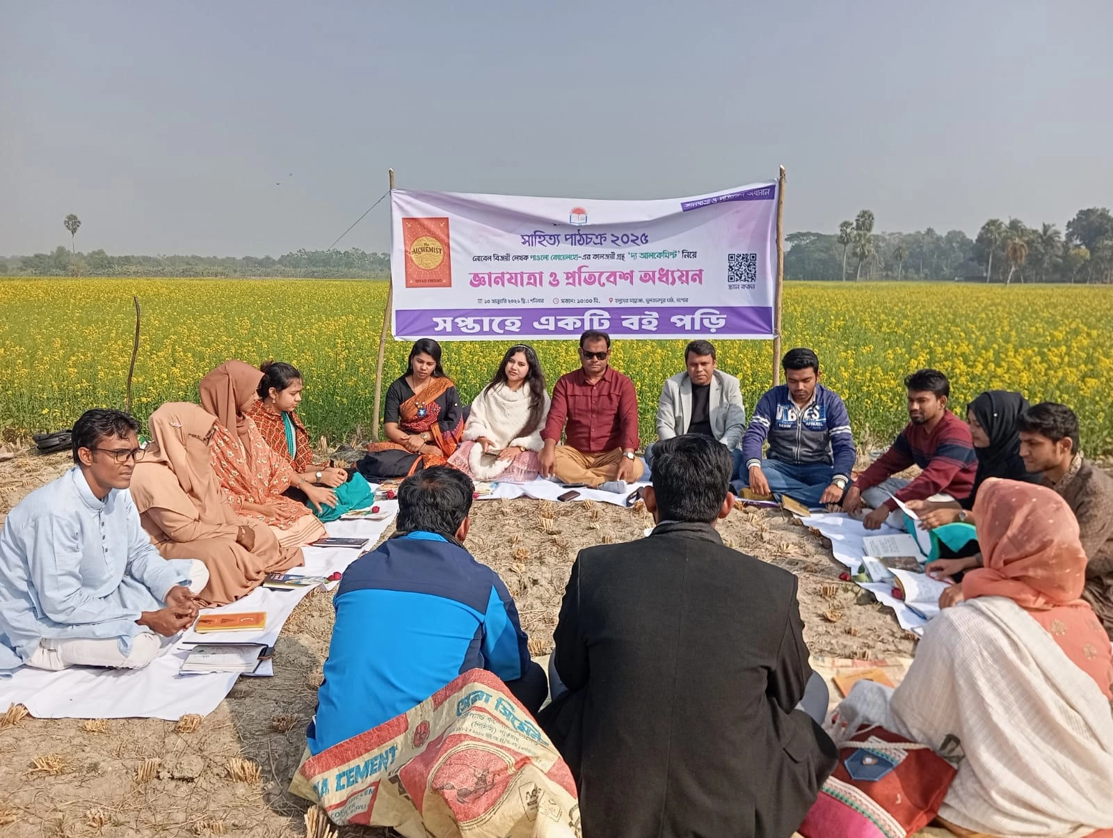 যশোরে সরিষাক্ষেতে ব্যতিক্রমী দিনব্যাপি জ্ঞানযাত্রা ও প্রতিবেশ অধ্যয়ন। ছবি: গ্রামের কাগজ