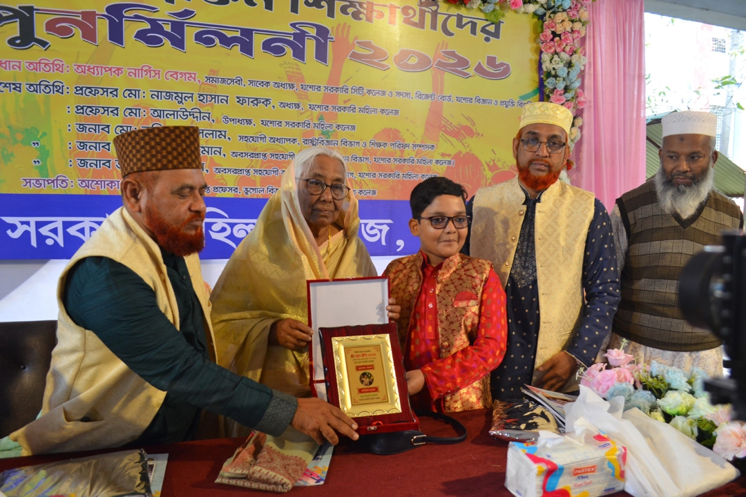 আইয়ার রেজা বাংলাদেশ টেলিভিশনে নতুন কুড়িতে জাতীয় ও আঞ্চলিক পর্যায়ে সাফল্য অর্জন করায় শনিবার যশোর সরকারি মহিলা কলেজের প্রাক্তন শিক্ষার্থীদের পুনমিলনী অনুষ্ঠানে ক্রেষ্ঠ প্রদান করেন প্রধান অতিথি বিএনপির ভাইস চেয়ারম্যান অধ্যাপক নার্গিস বেগম। ছবি: গ্রামের কাগজ