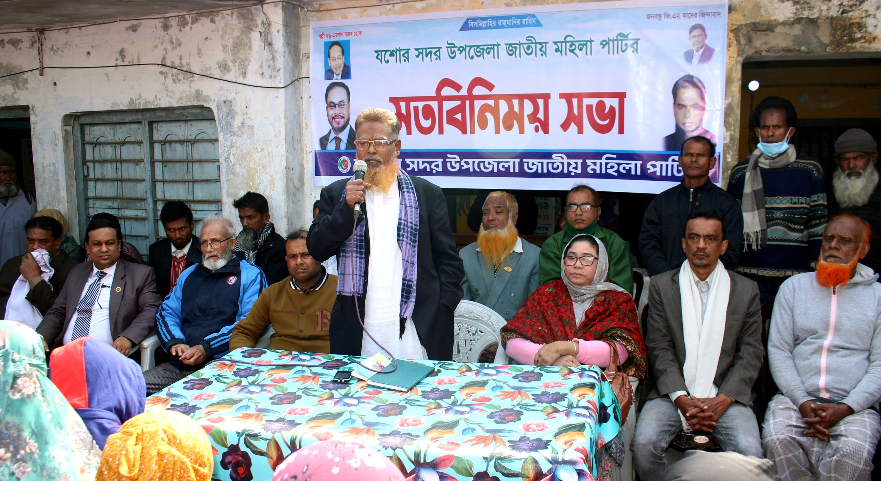 আসন্ন জাতীয় সংসদ নির্বাচন উপলক্ষে যশোর জাতীয় মহিলা পার্টির সাথে মতবিনিময় সভায় প্রধান অতিথির বক্তৃতা করেন জেলা জাতীয় পার্টির আহবায়ক আজিজুর রহমান। ছবি: গ্রামের কাগজ