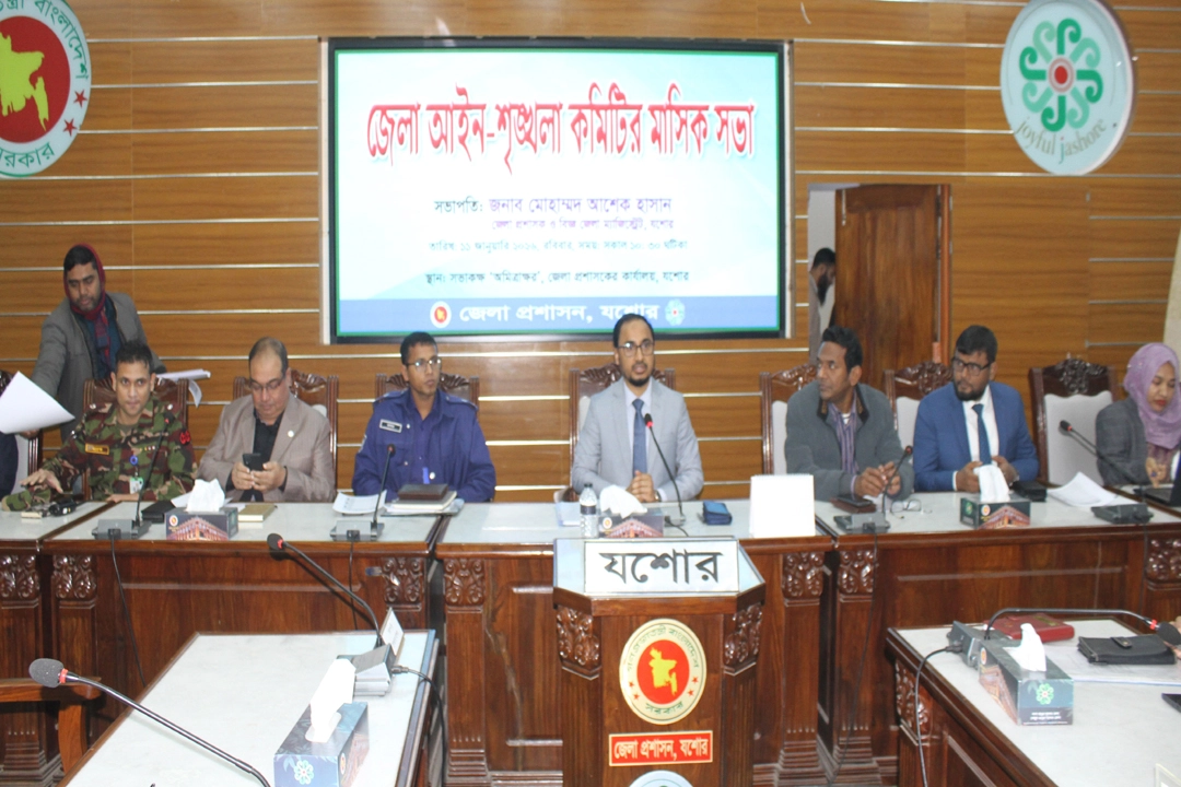 রোববার যশোর কালেক্টরেট সভাকক্ষে জেলা আইনশৃংখলা কমিটির মাসিক সভায় সভাপতির বক্তৃতা করেন জেলা প্রশাসক মোহাম্মদ আশেক হাসান।  ছবি: গ্রামের কাগজ