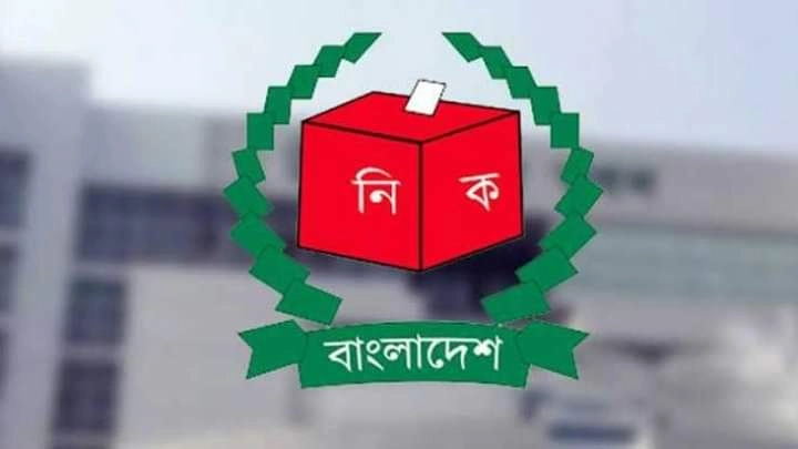 ছবি-সংগৃহীত