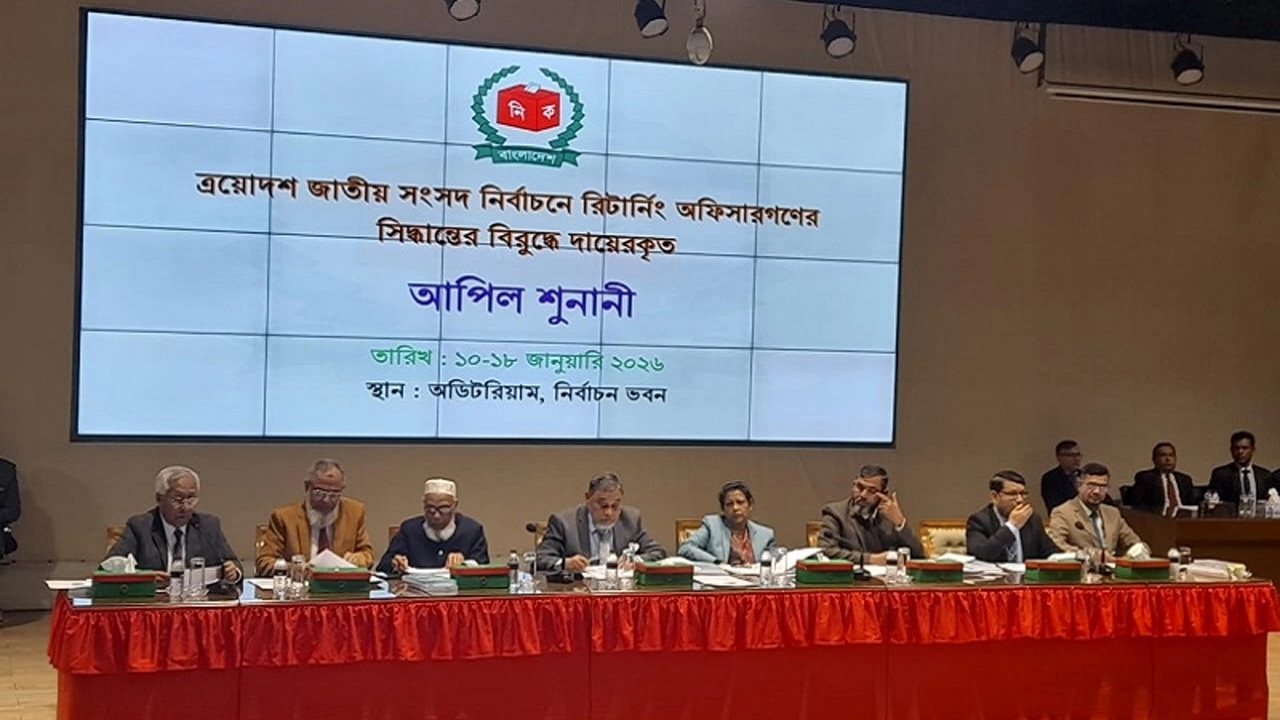 আপিল শুনানির চতুর্থ দিনে প্রথম ঘণ্টায় ১২টি আপিল নিষ্পত্তি