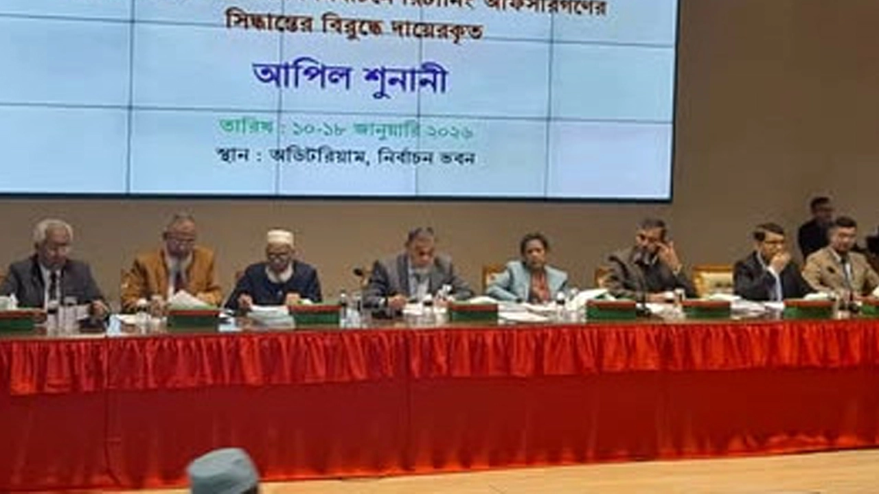 ইসিতে চতুর্থ দিনে ৭০ আপিল শুনানি, ৫৩ প্রার্থীর মনোনয়ন বহাল