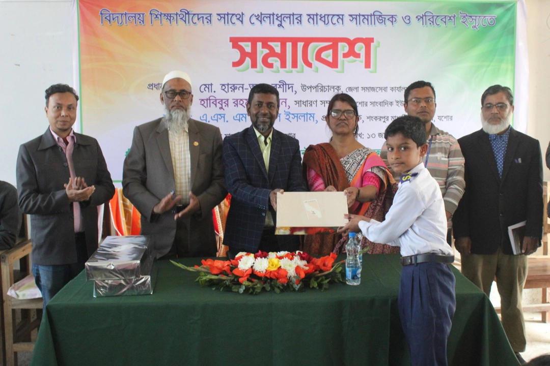 মঙ্গলবার যশোরের শংকরপুর মাধ্যমিক বিদ্যালয়ে আইইডি'র আয়োজনে বিভিন্ন প্রতিযোগিতা শেষে পুরস্কার বিতরণ করেন প্রধান অতিথি ছিলেন জেলা সমাজসেবা কার্যালয়ের উপপরিচালক মো. হারুন-অর-রশীদ। ছবি: গ্রামের কাগজ