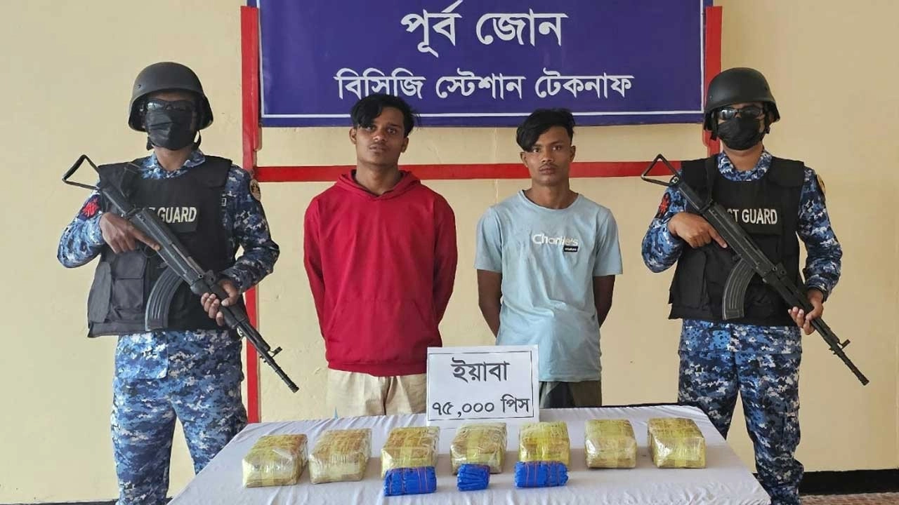 টেকনাফে প্রায় ৪ কোটি টাকার ইয়াবাসহ আটক ২