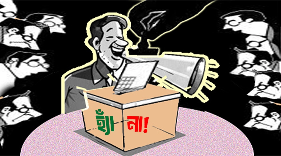 “হ্যা-না” ভোট
