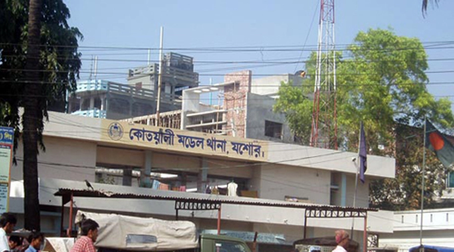 কোতোয়ালি থানা