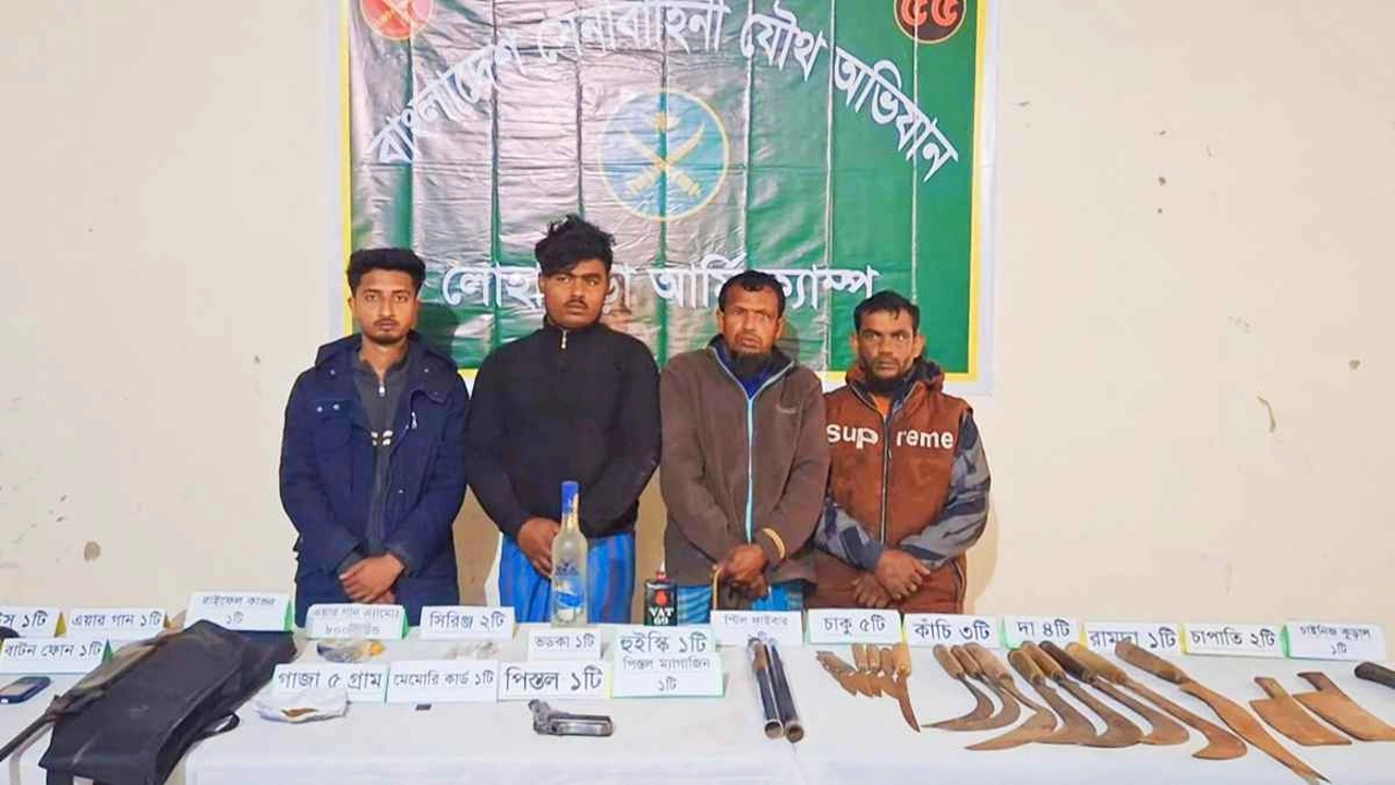 নড়াইলে যৌথ বাহিনীর অভিযান : অস্ত্র-গুলি উদ্ধার, গ্রেফতার ৪