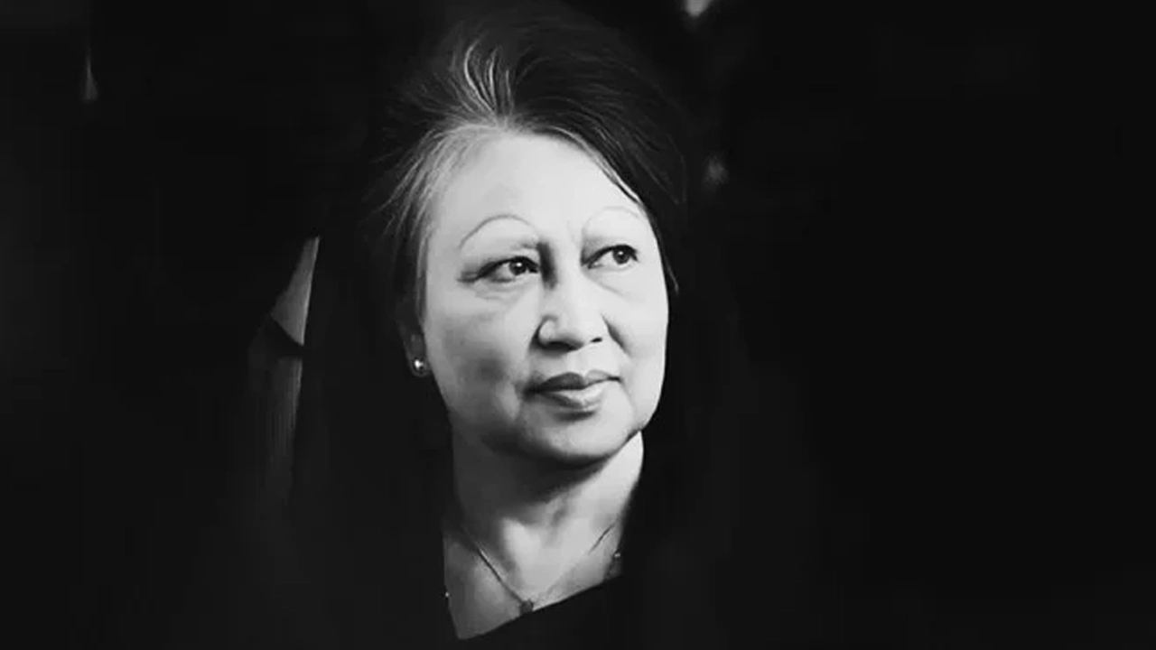 খালেদা জিয়ার স্মরণে নাগরিক শোকসভা