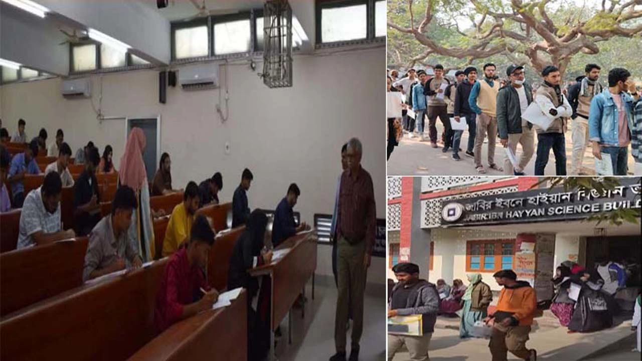 রাবি ভর্তি পরীক্ষা: ‘সি’ ইউনিটে প্রতি আসনে লড়ছেন গড়ে ৮২ শিক্ষার্থী ¦ ছবি: হাফিজুর রহমান পান্না
