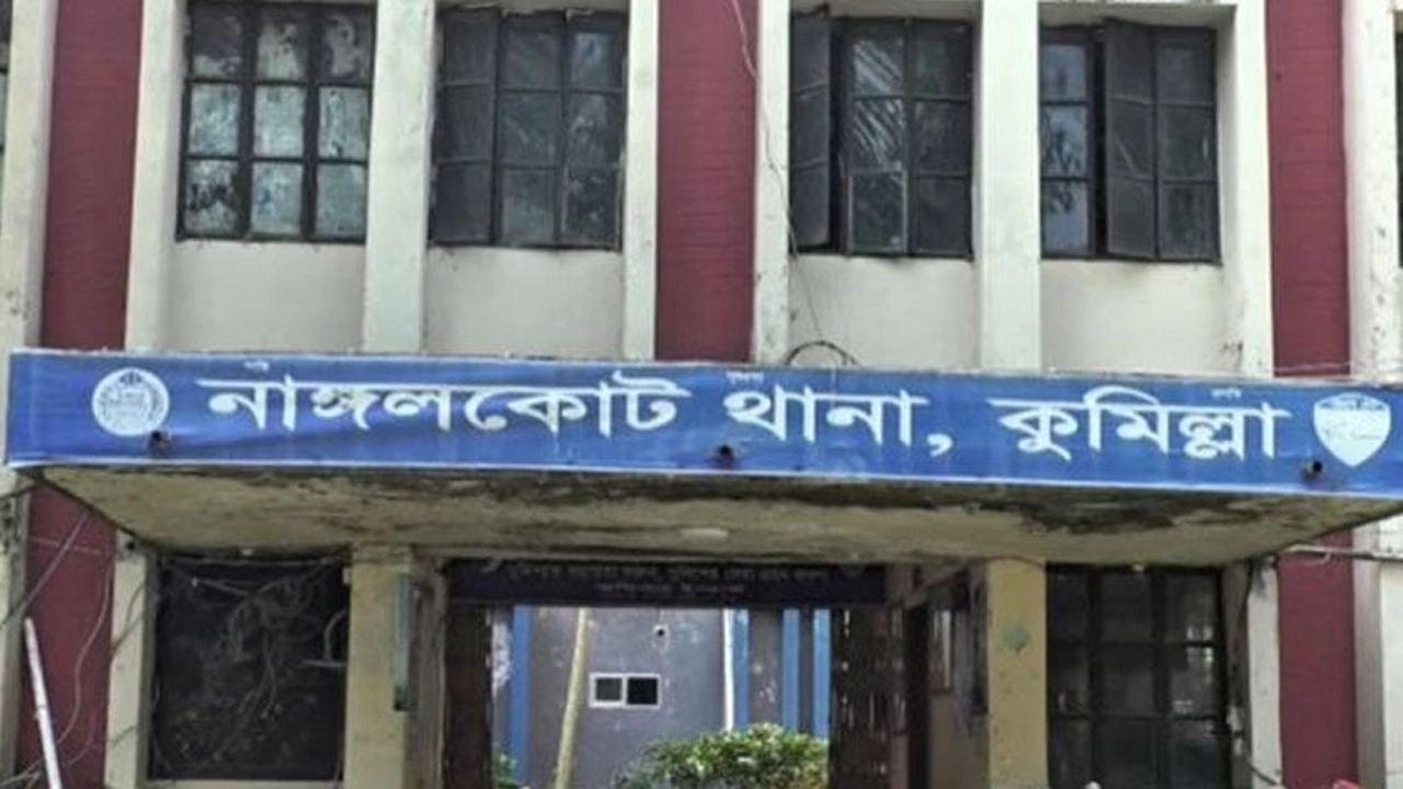 নাঙ্গলকোট থানা
