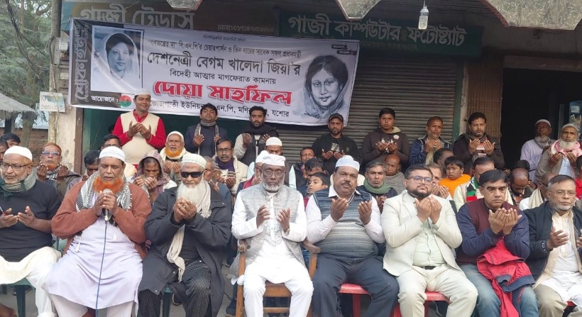 খালেদা জিয়ার স্মরনে দোয়া মাহফিল । ছবি-প্রতিনিধি