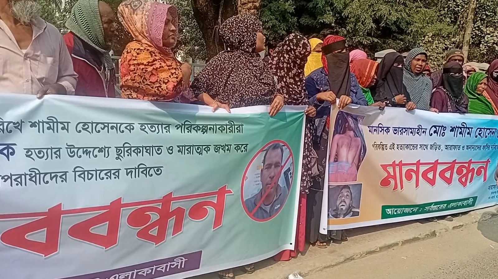 ছবি-গ্রামের কাগজ