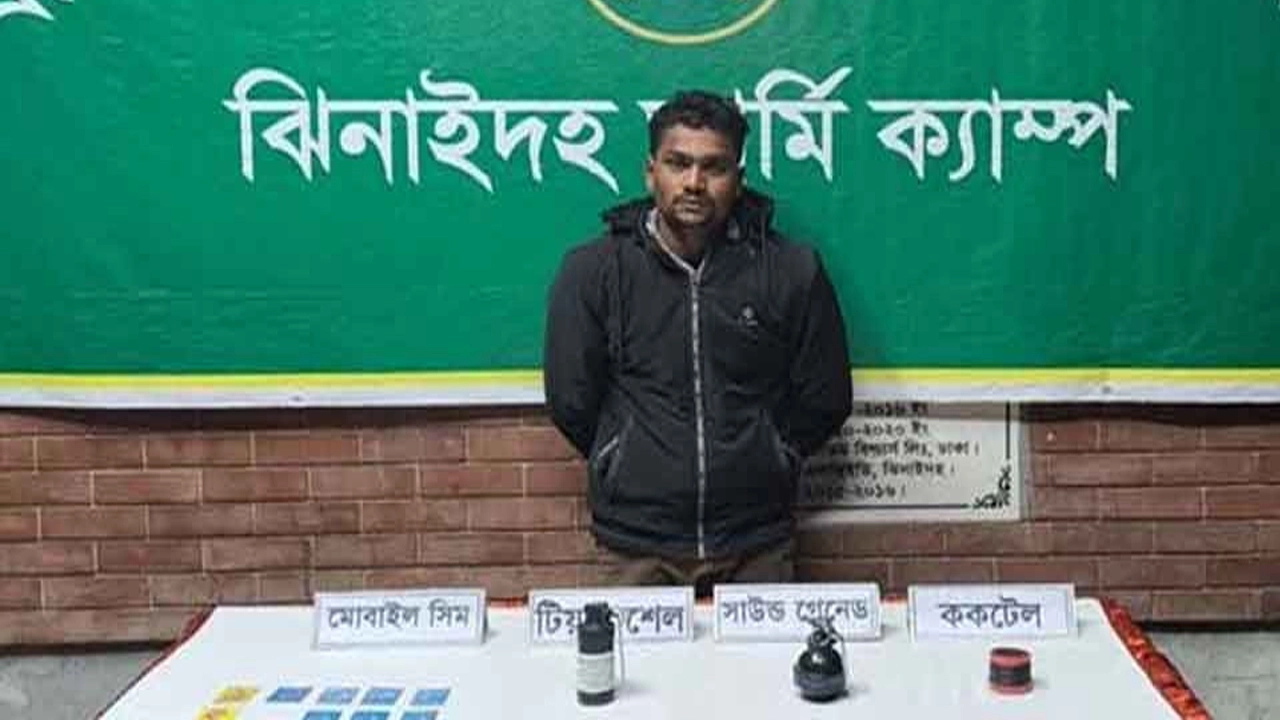 ঝিনাইদহে সেনা অভিযানে টিয়ারসেল ও সাউন্ড গ্রেনেড উদ্ধার, আটক ১