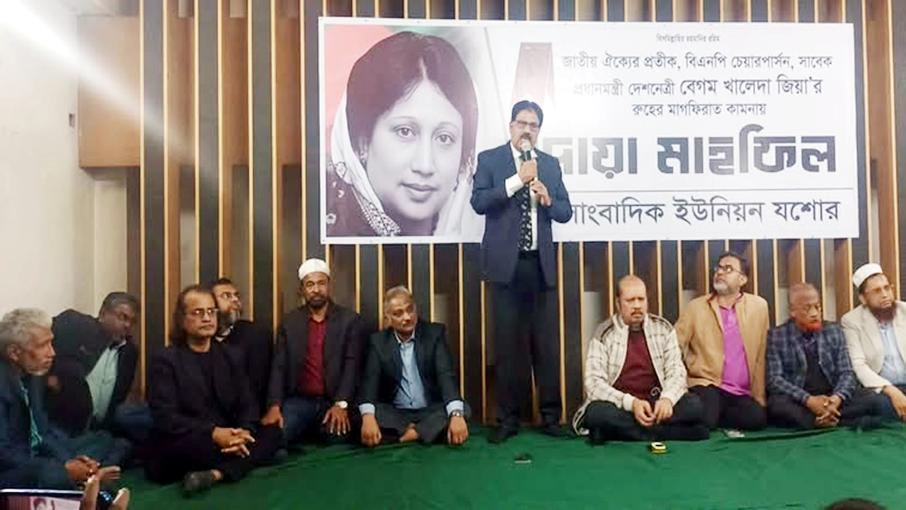 সাংবাদিক ইউনিয়ন যশোরের উদ্যোগে প্রেসক্লাব যশোরের অডিটরিয়ামে বেগম খালেদা জিয়ার রুহের মাগফিরাত কামনায় দোয়া মাহফিল ¦ ছবি: গ্রামের কাগজ