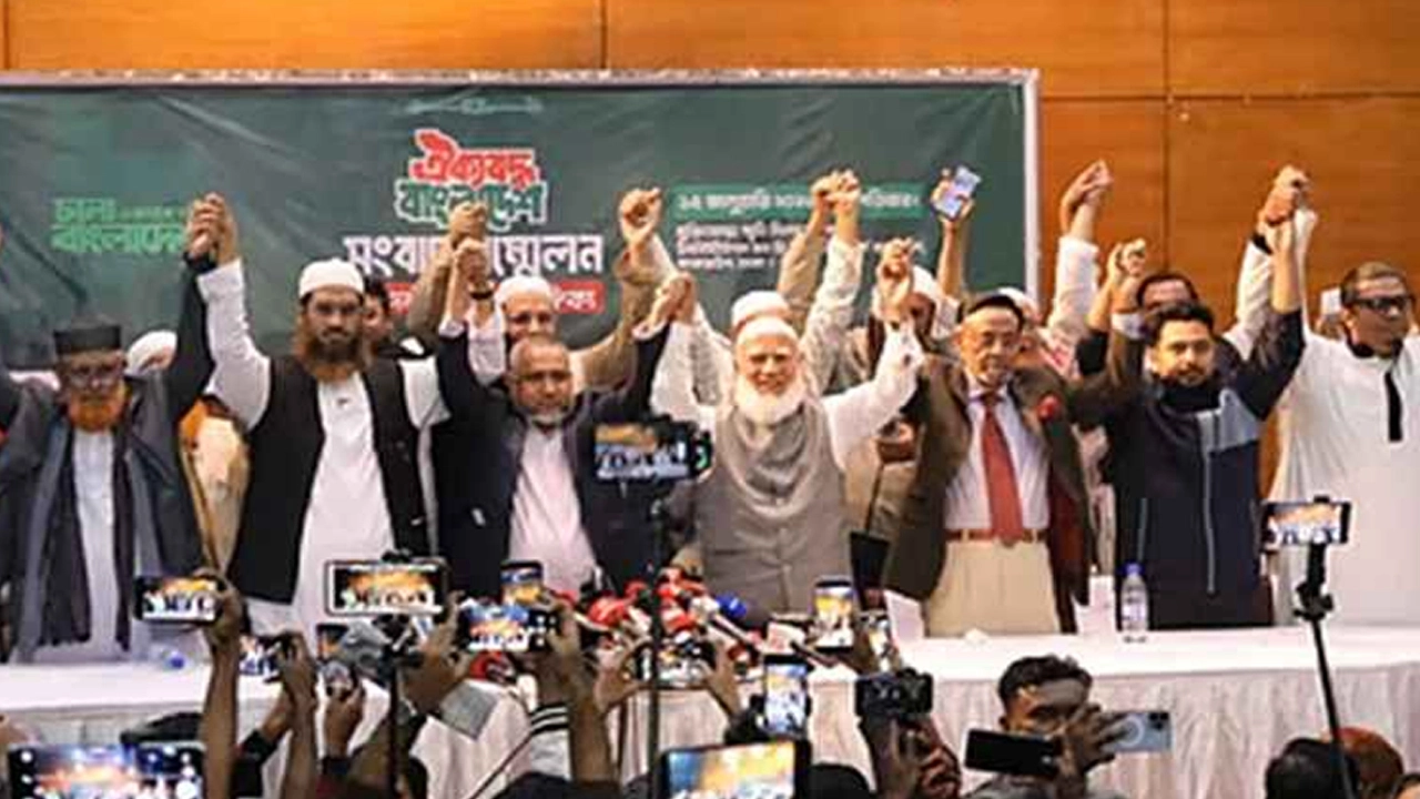 আজ ১০ দলীয় জোটের প্রার্থী তালিকা ঘোষণা, ২২০ আসনে লড়বে জামায়াত