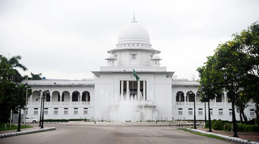 হাইকোর্ট
