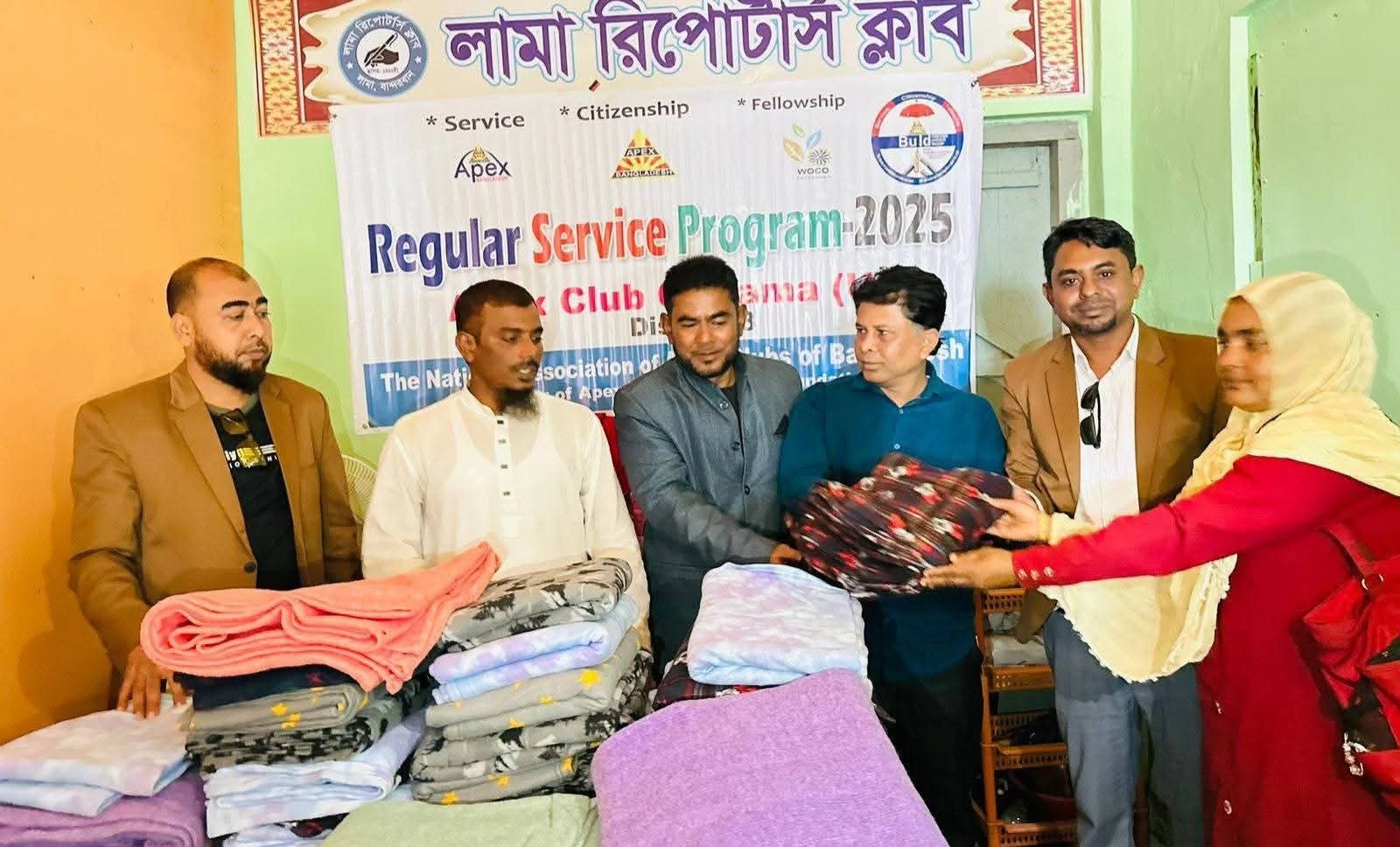 লামায় দুস্থদের মাঝে এপেক্স বাংলাদেশের উদ্যোগে কম্বল বিতরণ ¦ ছবি: প্রতিনিধি