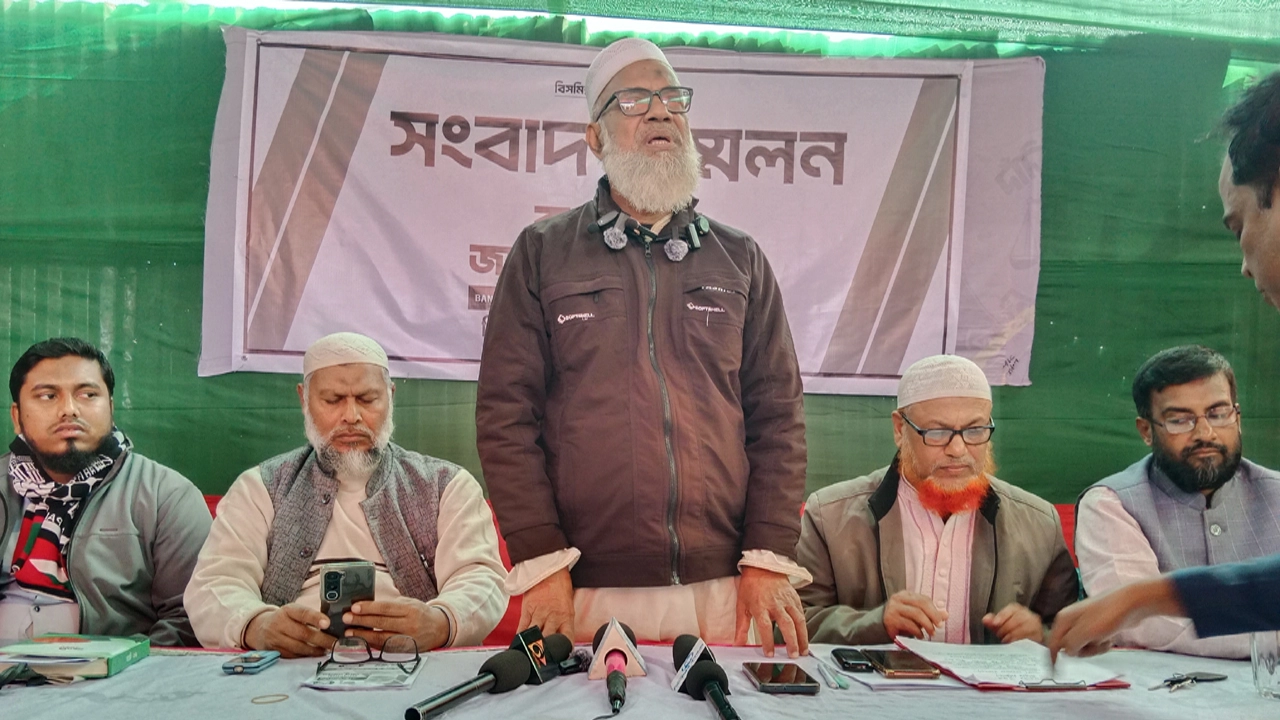আইনশৃঙ্খলা পরিস্থিতি নিয়ে জামায়াতে ইসলামীর সংবাদ সম্মেলন