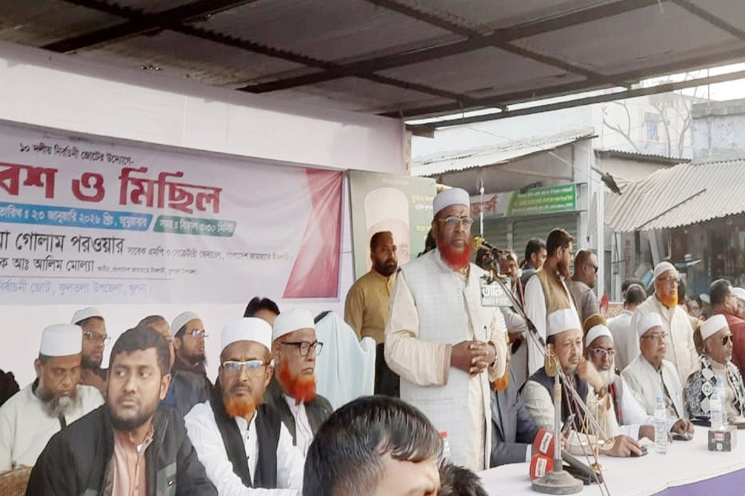 ফুলতলা বাজারের স্বাধীনতা চত্বরে অনুষ্ঠিত নির্বাচনী সমাবেশে বক্তৃতা করেন ১০ দল মনোনীত প্রার্থী  বাংলাদেশ জামায়াতে ইসলামী সেক্রেটারি জেনারেল অধ্যাপক মিয়া গোলাম পরওয়ার। ছবি: প্রতিনিধি