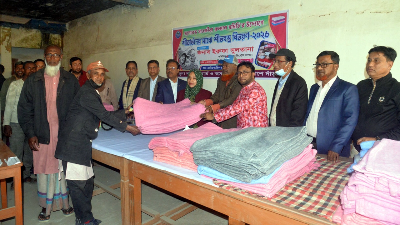 যশোরে সাতক্ষীরা কল্যাণ সমিতির কম্বল বিতরণ